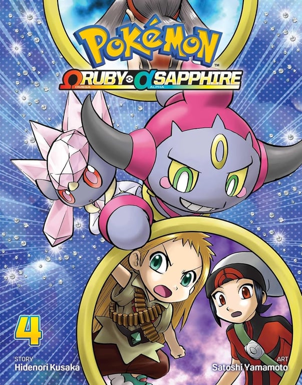 Book: Pokémon Omega Ruby & Alpha Sapphire, Vol. 4 (4) (Pokemon)