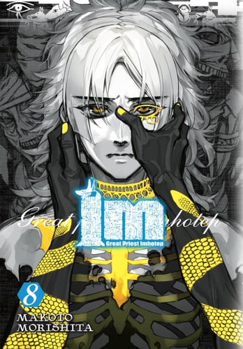Book: Im: Great Priest Imhotep, Vol. 8