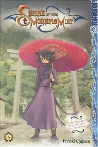 Book: Shrine of the Morning Mist Volume 3
