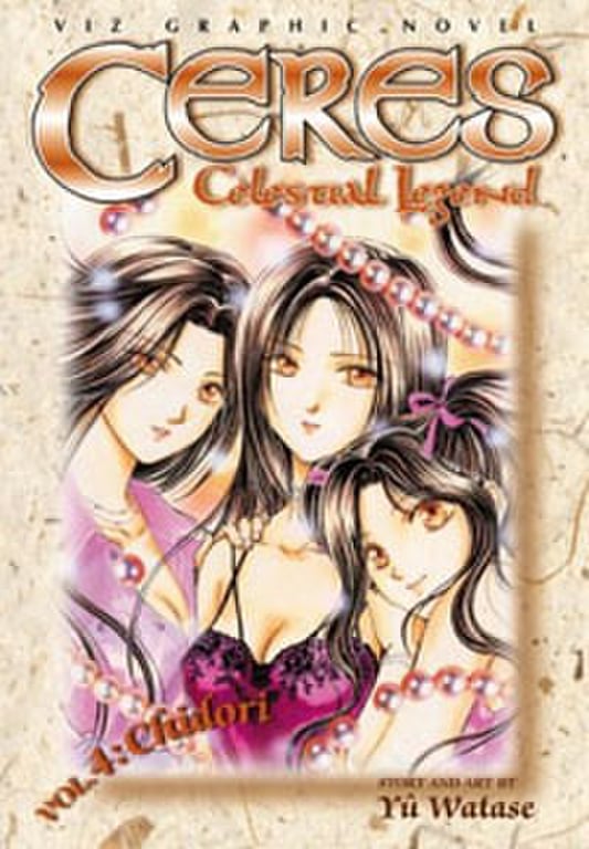 Book: Chidori