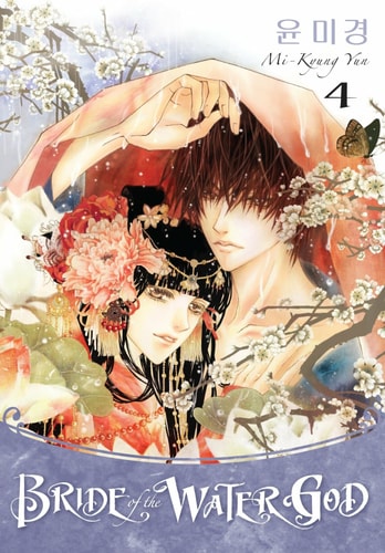 Book: Bride of the Water God