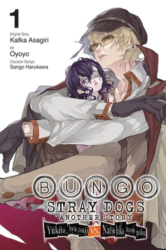 Book: Bungo Stray Dogs: Another Story, Vol. 1 Yukito Ayatsuji vs. Natsuhiko Kyougoku