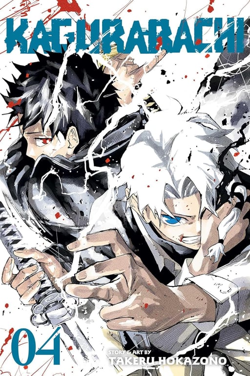 Book: Kagurabachi, Vol. 4