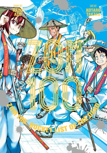 Book: Zom 100: Bucket List of the Dead, Vol. 11