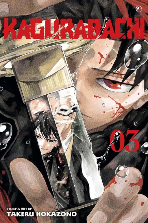 Book: Kagurabachi, Vol. 3