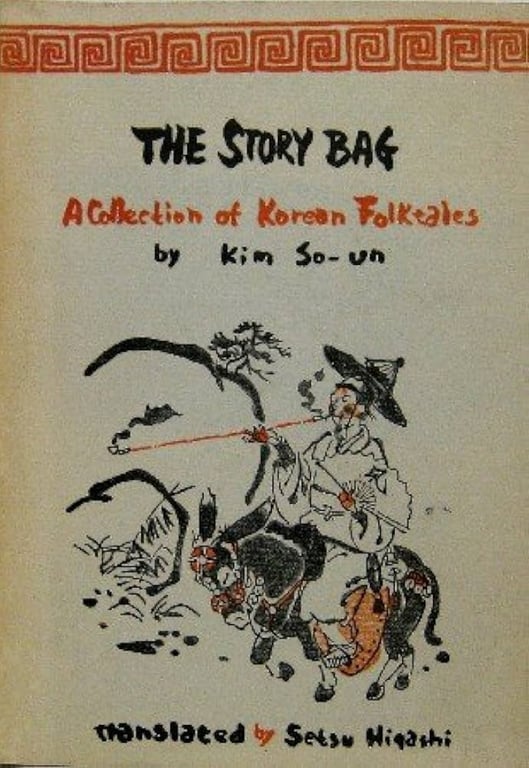 Book: The Story Bag: A Collection of Korean Folktales