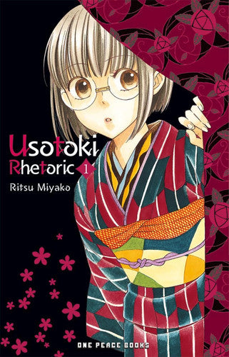 Book: Usotoki Rhetoric Volume 1