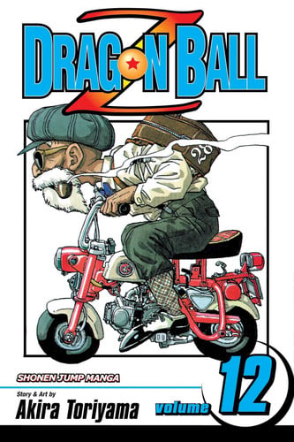 Book: Dragon Ball Z, Vol. 12