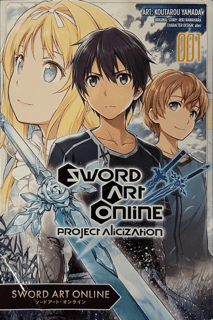 Book: Sword Art Online: Project Alicization, Vol. 1