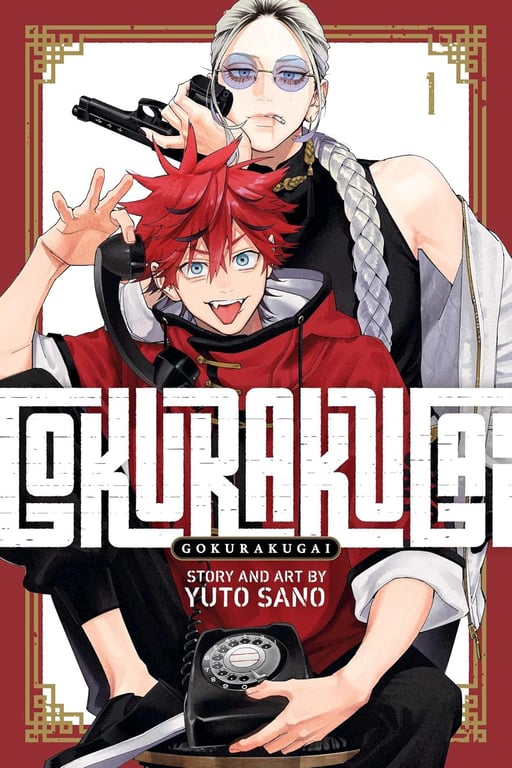 Book: Gokurakugai, Vol. 1