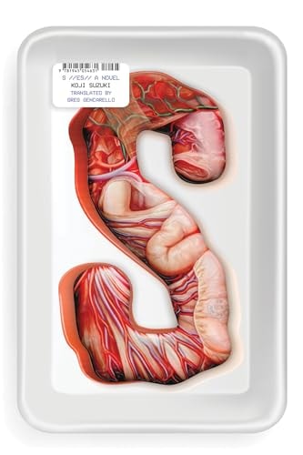 Book: S (paperback) (Ring Series, Book 5)