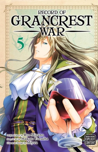Book: Record of Grancrest War, Vol. 5