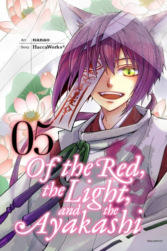 Book: Of the Red, the Light, and the Ayakashi, Vol. 5 (Of the Red, the Light and the Ayakashi, 5)