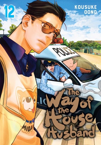 Book: The Way of the Househusband, Vol. 12