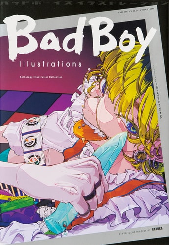 Book: Bad Boy Illustrations (PIE Creators' File Series) (Japanese Edition)