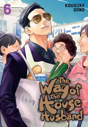 Book: The Way of the Househusband, Vol. 6