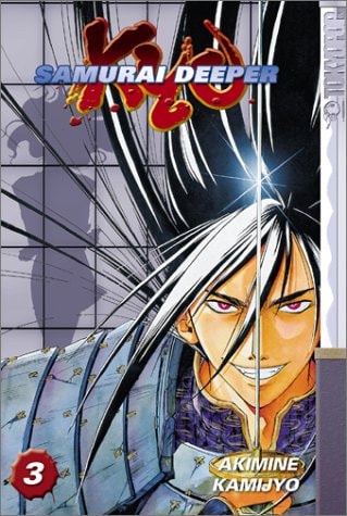 Book: Samurai Deeper Kyo, Book 3