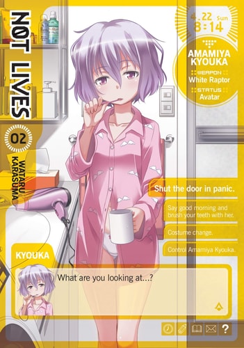Book: Not Lives Vol. 2 (Not Lives, 2)