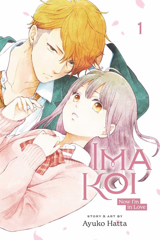 Book: Ima Koi: Now I'm in Love, Vol. 1