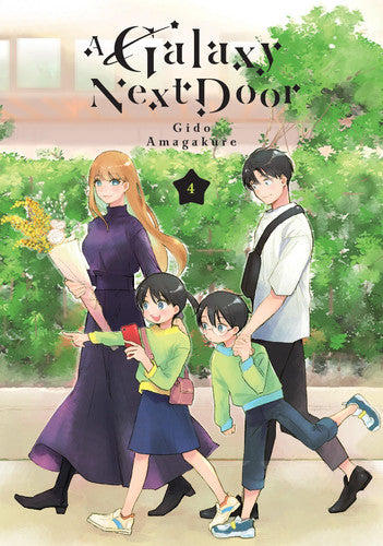 Book: A Galaxy Next Door Volume 4