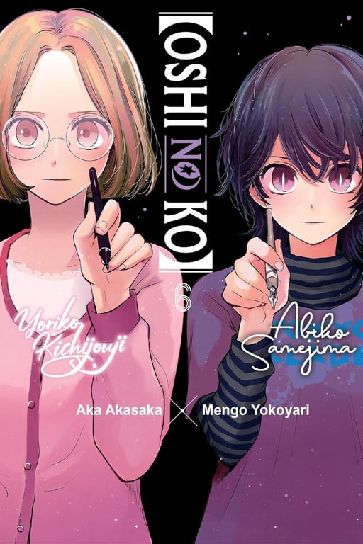 Book: [Oshi No Ko], Vol. 6