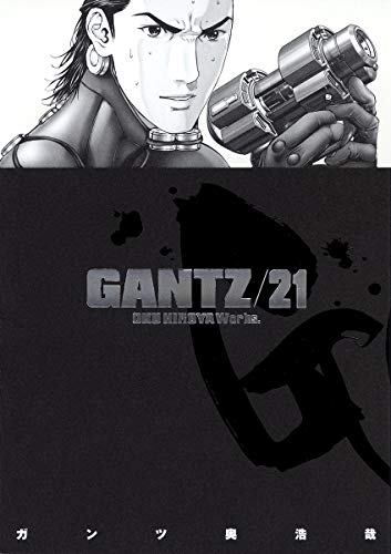 Book: Gantz Volume 21