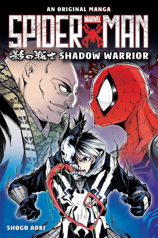 Book: Shadow Warrior (Spider-Man: Original Manga)