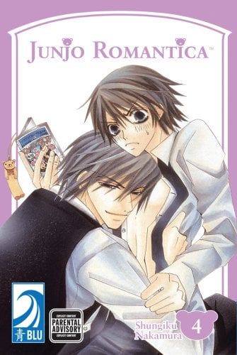 Book: JUNJO ROMANTICA Volume 4: (Yaoi)