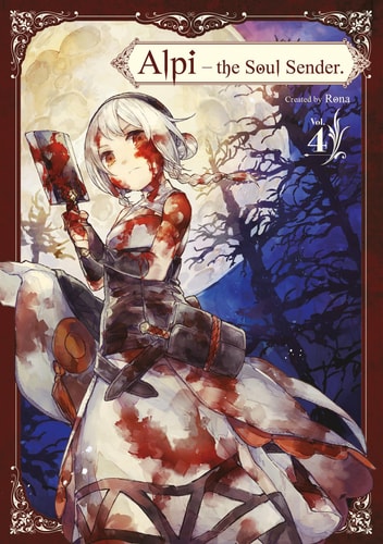 Book: Alpi the Soul Sender Vol.4 (Alpi the Soul Sender, 4)