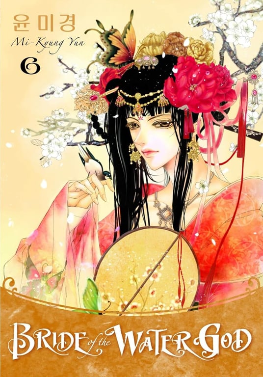 Book: Bride of the Water God