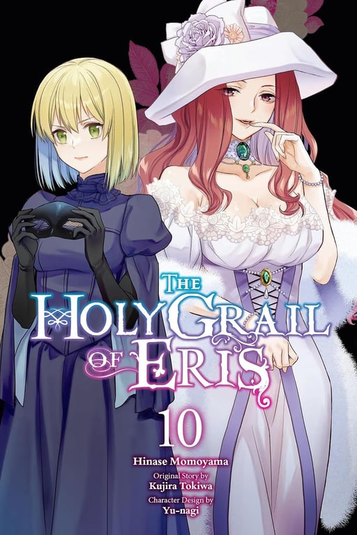 Book: The Holy Grail of Eris, Vol. 10 (manga)