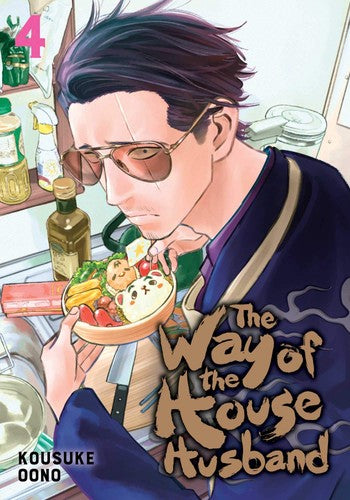 Book: The Way of the Househusband, Vol. 4