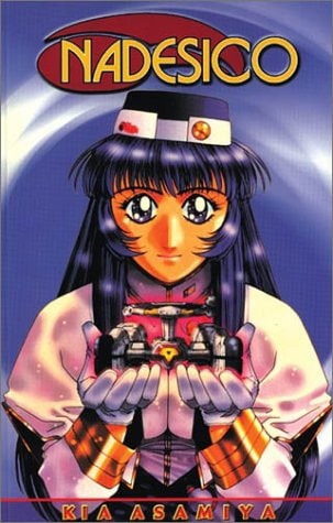 Book: Martian Successor Nadesico Book 1