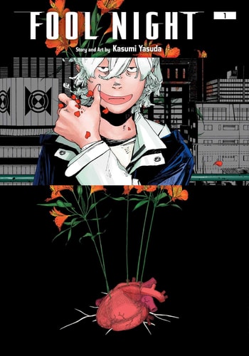 Book: Fool Night, Vol. 1