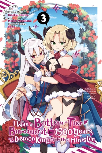 Book: I Was a Bottom-Tier Bureaucrat for 1,500 Years, and the Demon King Made Me a Minister, Vol. 3 (manga)