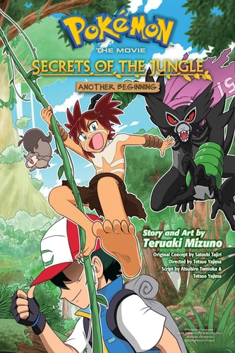 Book: Pokémon the Movie: Secrets of the Jungle—Another Beginning