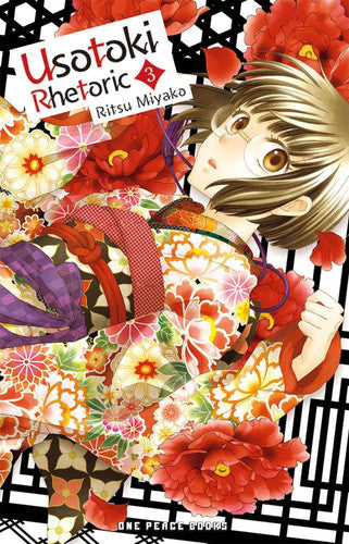 Book: Usotoki Rhetoric Volume 3