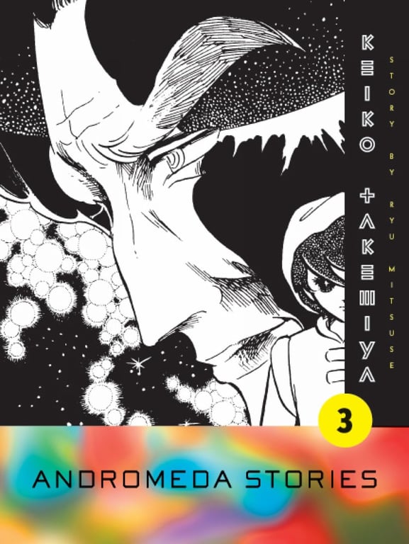 Book: Andromeda Stories, Volume 3
